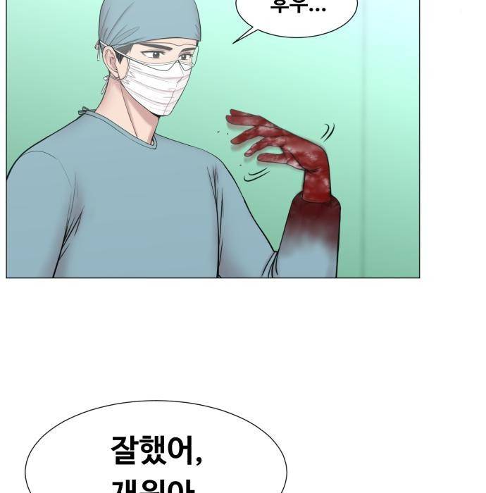 중증외상센터 : 골든 아워 2부 65화(130) 70