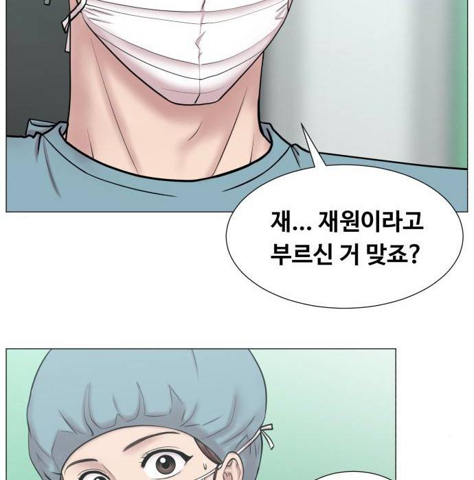 중증외상센터 : 골든 아워 2부 65화(130) 73