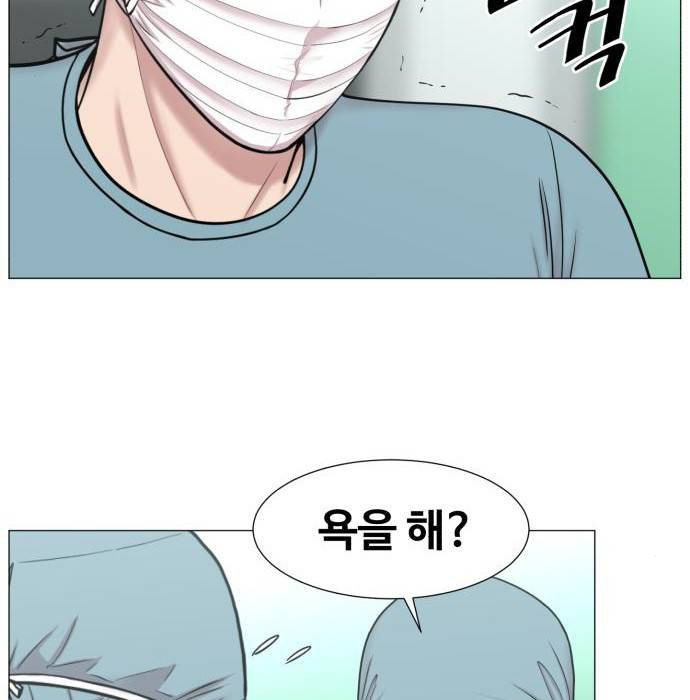 중증외상센터 : 골든 아워 2부 65화(130) 77