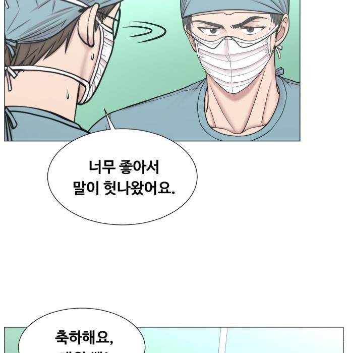 중증외상센터 : 골든 아워 2부 65화(130) 78
