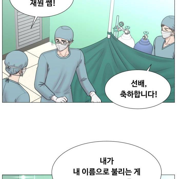 중증외상센터 : 골든 아워 2부 65화(130) 79