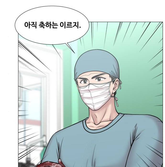 중증외상센터 : 골든 아워 2부 65화(130) 81