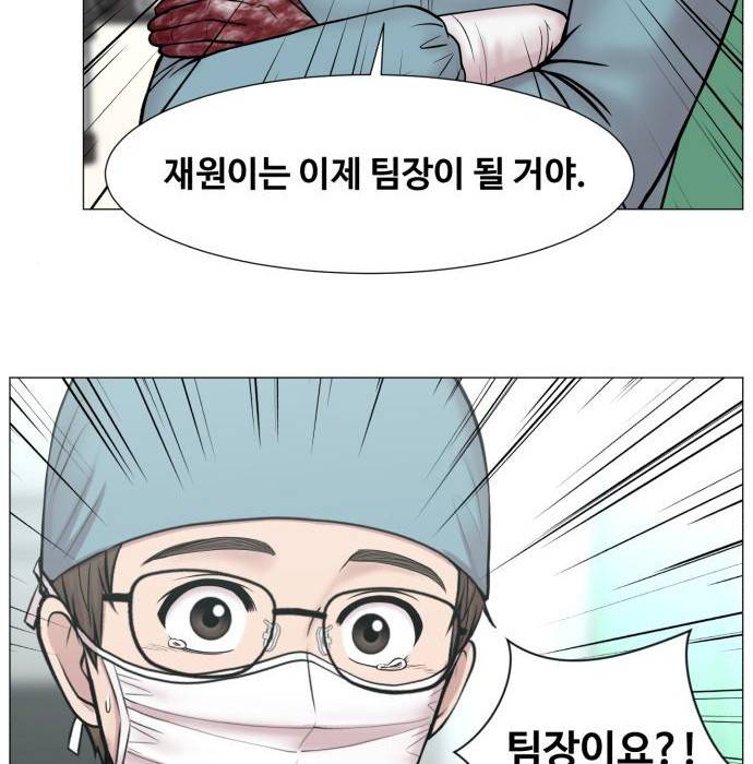 중증외상센터 : 골든 아워 2부 65화(130) 82