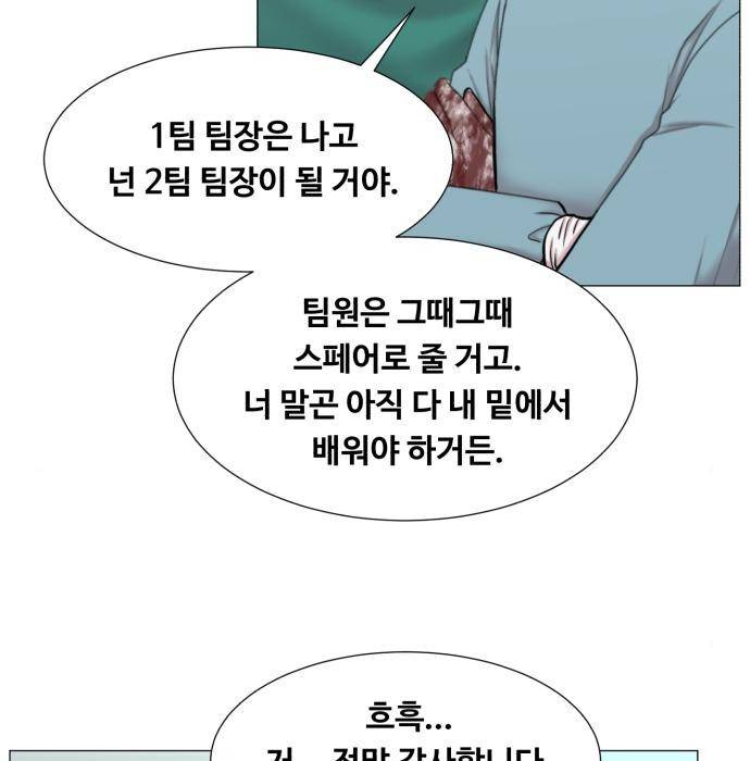 중증외상센터 : 골든 아워 2부 65화(130) 84
