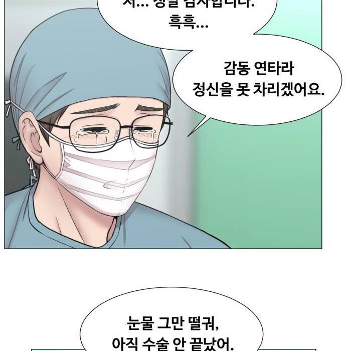 중증외상센터 : 골든 아워 2부 65화(130) 85