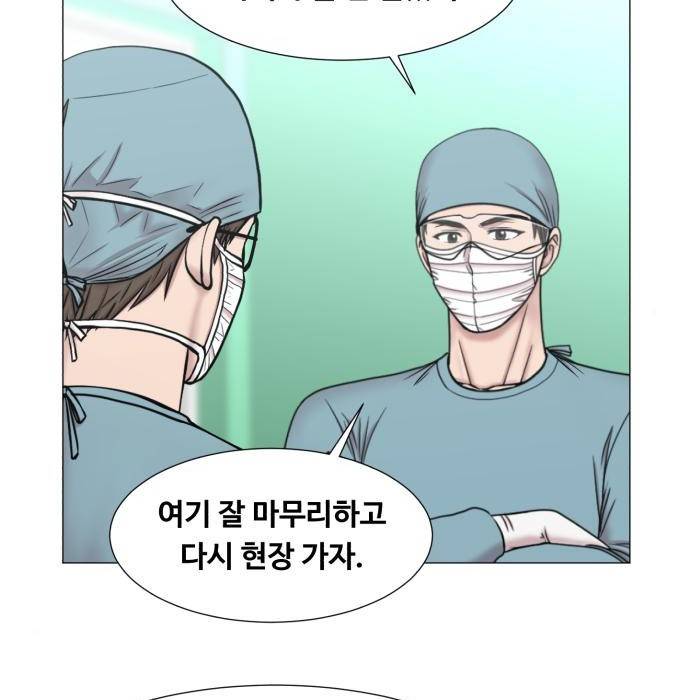중증외상센터 : 골든 아워 2부 65화(130) 86