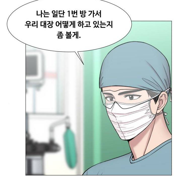 중증외상센터 : 골든 아워 2부 65화(130) 87