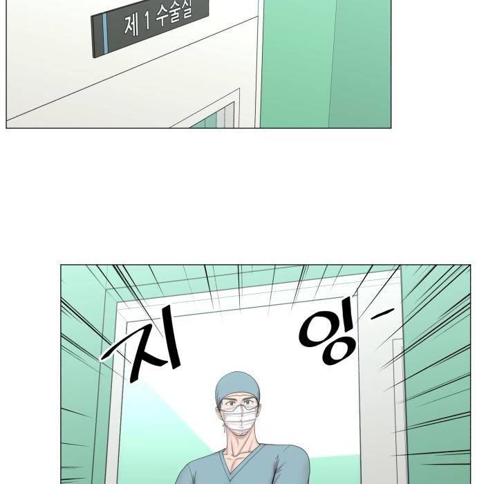 중증외상센터 : 골든 아워 2부 65화(130) 90