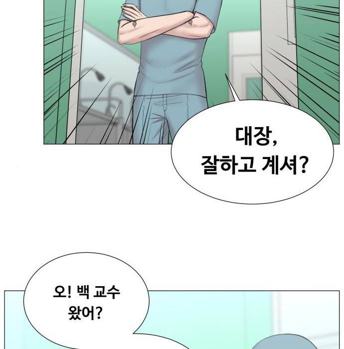 중증외상센터 : 골든 아워 2부 65화(130) 91