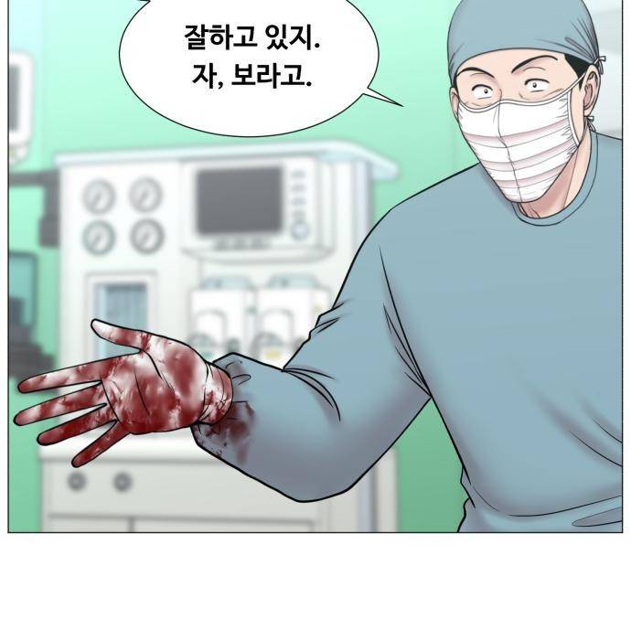 중증외상센터 : 골든 아워 2부 65화(130) 92