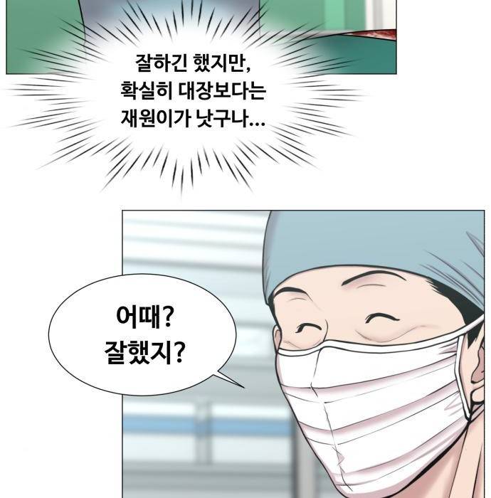 중증외상센터 : 골든 아워 2부 65화(130) 94