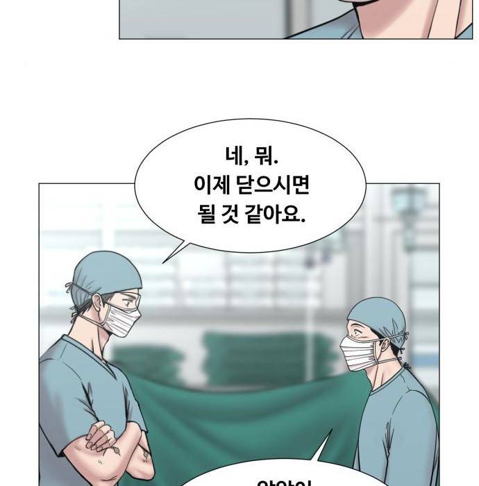 중증외상센터 : 골든 아워 2부 65화(130) 95
