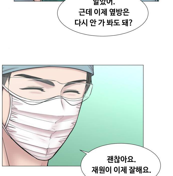 중증외상센터 : 골든 아워 2부 65화(130) 96