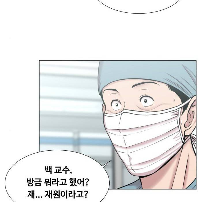 중증외상센터 : 골든 아워 2부 65화(130) 97