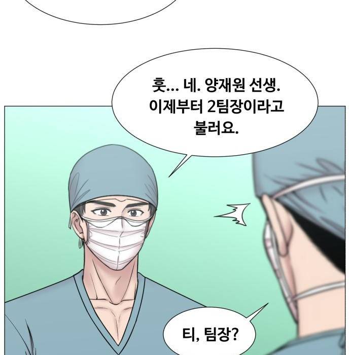 중증외상센터 : 골든 아워 2부 65화(130) 98