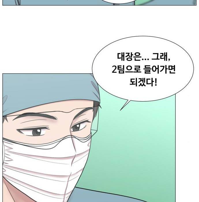 중증외상센터 : 골든 아워 2부 65화(130) 99