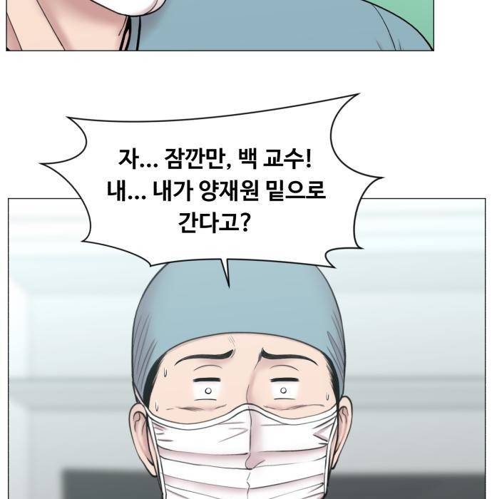 중증외상센터 : 골든 아워 2부 65화(130) 100