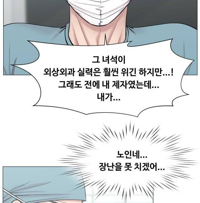 중증외상센터 : 골든 아워 2부 65화(130) 101