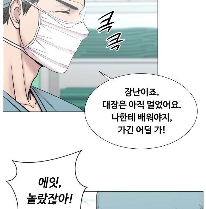 중증외상센터 : 골든 아워 2부 65화(130) 102
