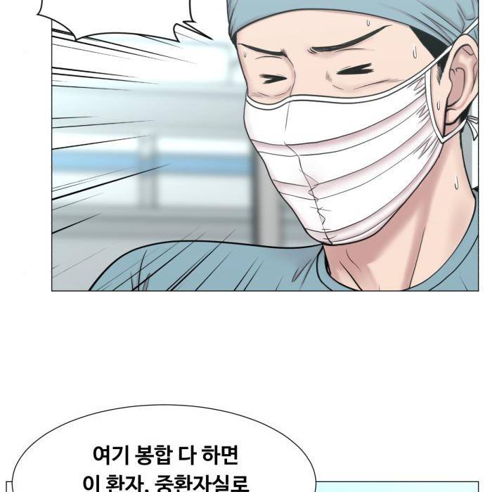 중증외상센터 : 골든 아워 2부 65화(130) 103
