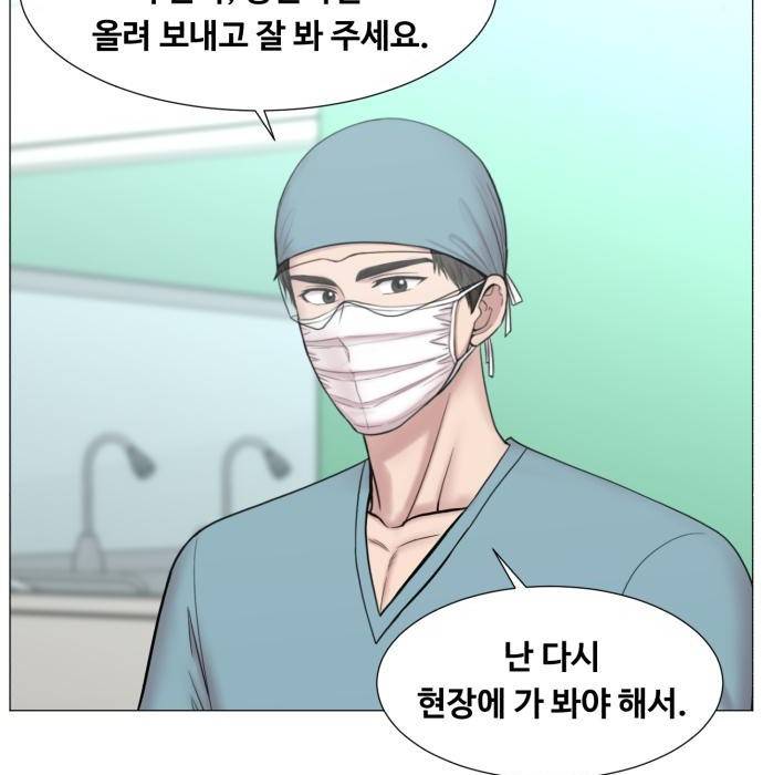 중증외상센터 : 골든 아워 2부 65화(130) 104