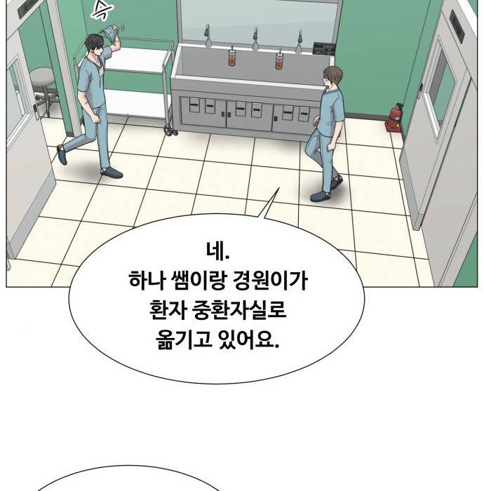 중증외상센터 : 골든 아워 2부 65화(130) 107