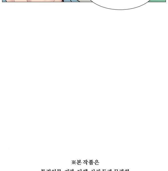 중증외상센터 : 골든 아워 2부 65화(130) 110