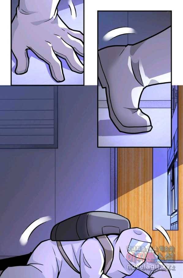 링 오브 가디언 232화 11