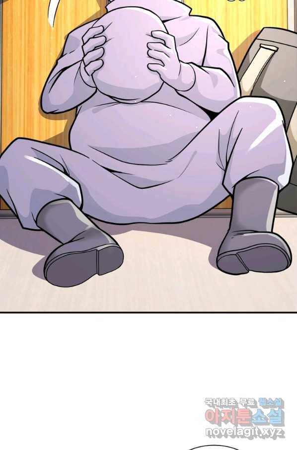 링 오브 가디언 232화 16