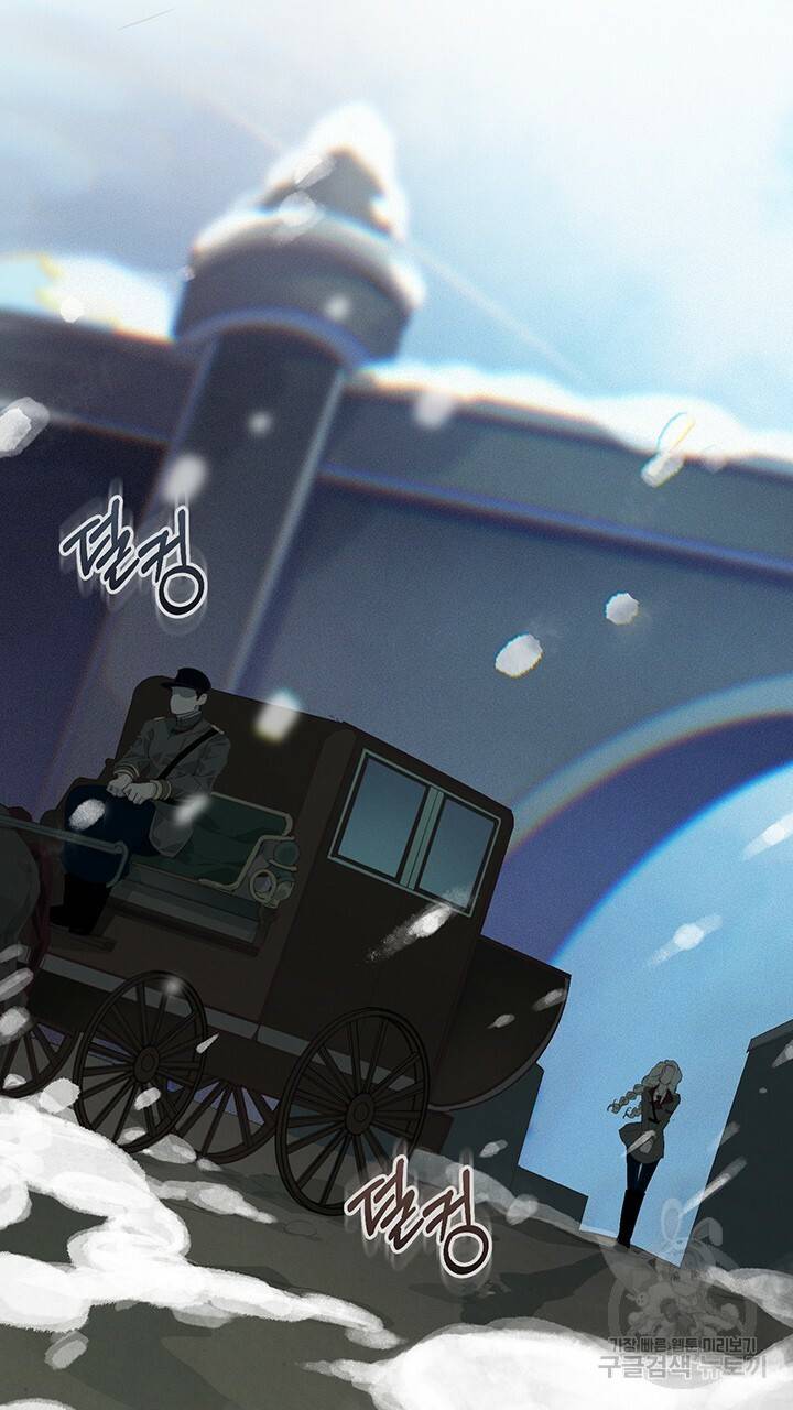 스티그마 이펙트 38화 8