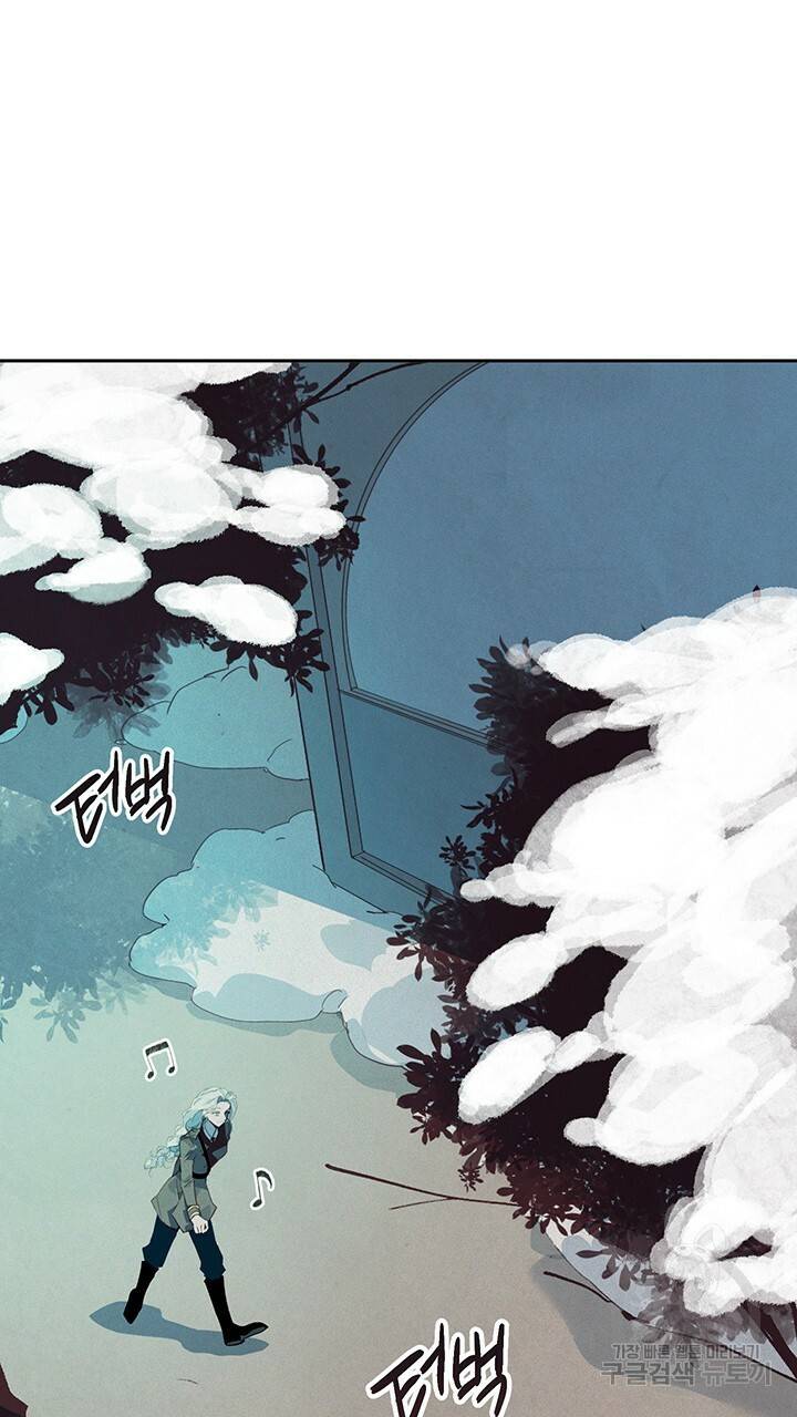 스티그마 이펙트 38화 11