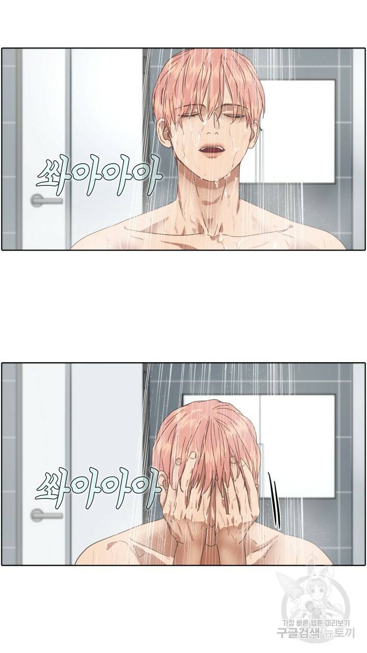 앤섬 세이브 월드! 7화 8