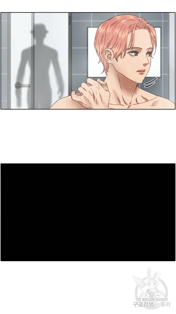 앤섬 세이브 월드! 7화 9