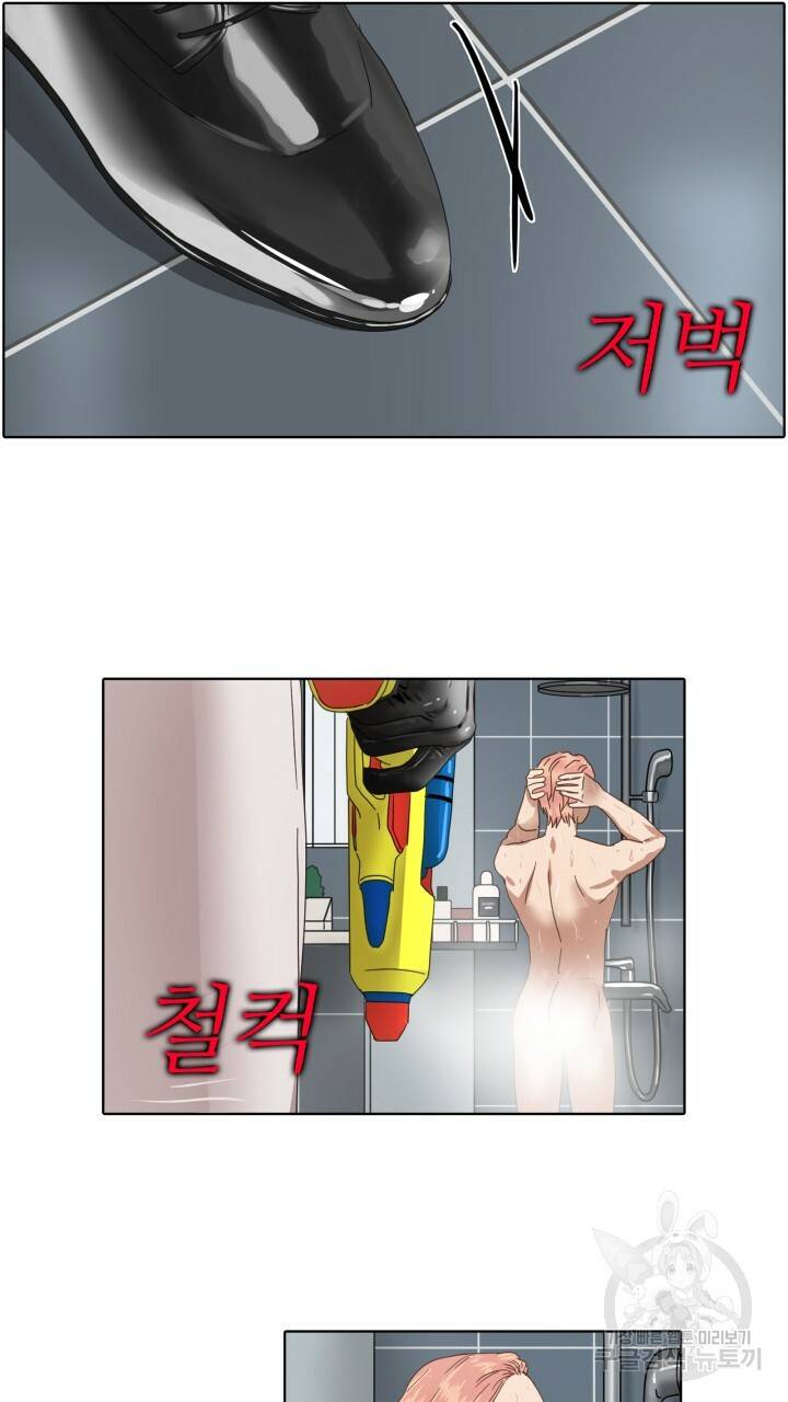앤섬 세이브 월드! 7화 10