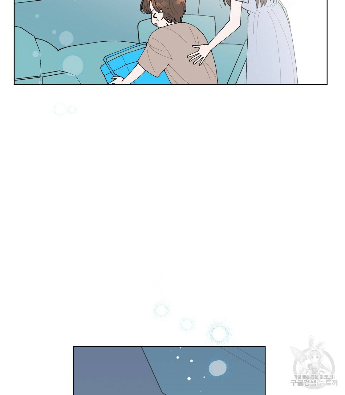 어쩌다가 전원일기 프롤로그 5