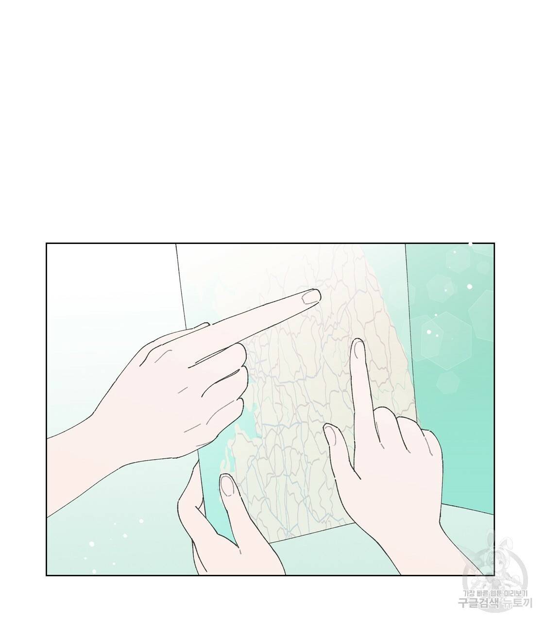 어쩌다가 전원일기 프롤로그 8