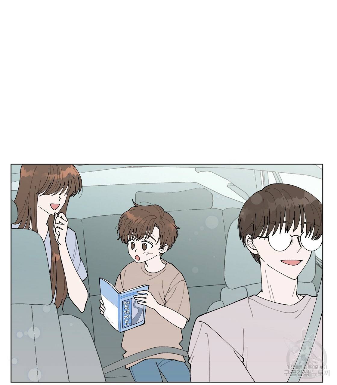 어쩌다가 전원일기 프롤로그 10