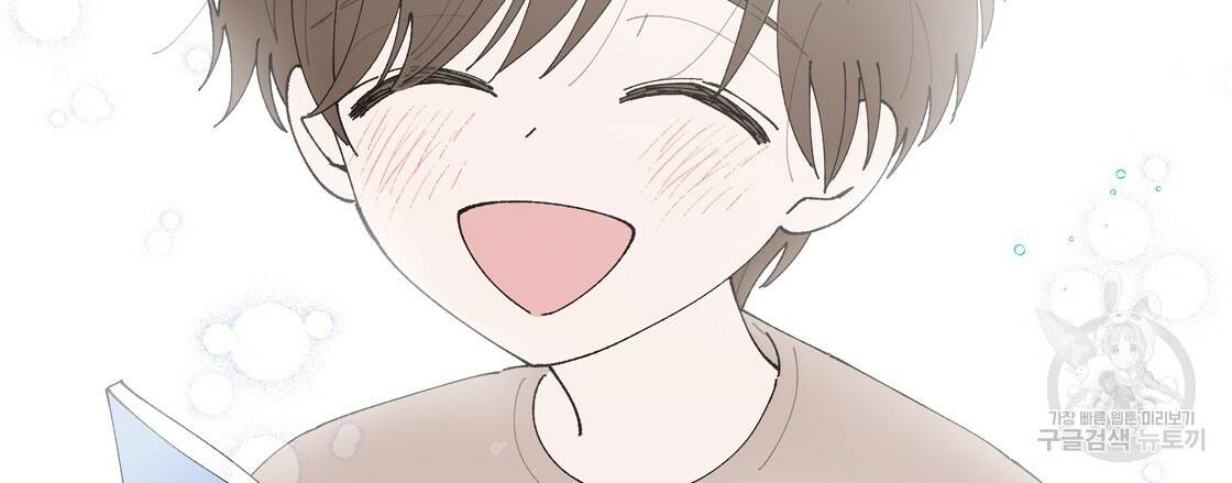 어쩌다가 전원일기 프롤로그 12