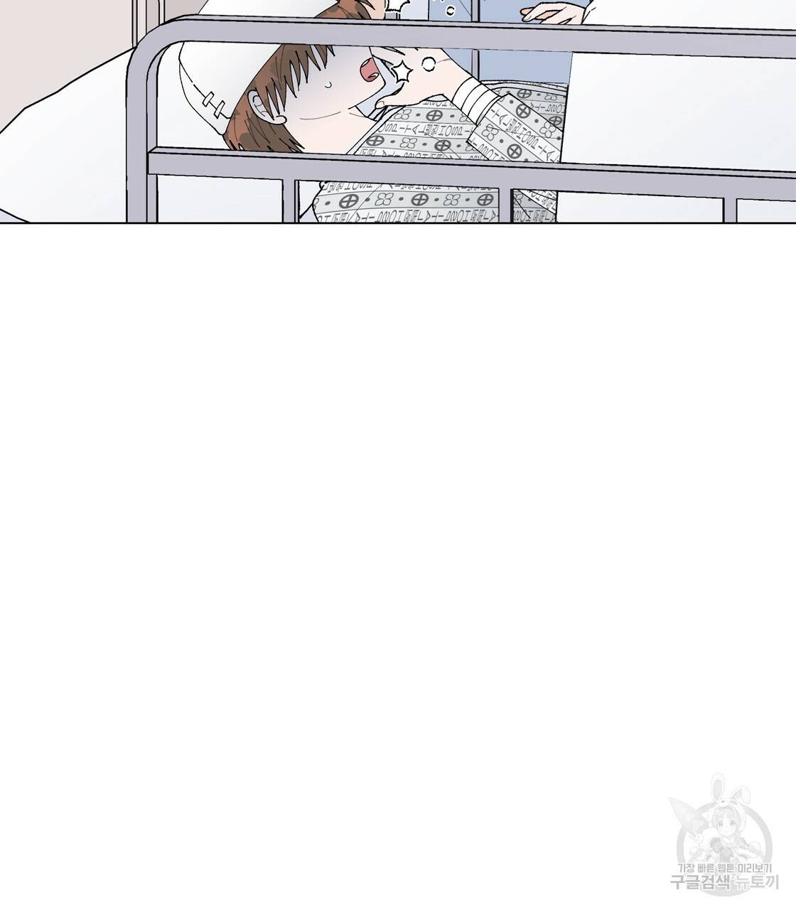 어쩌다가 전원일기 프롤로그 34