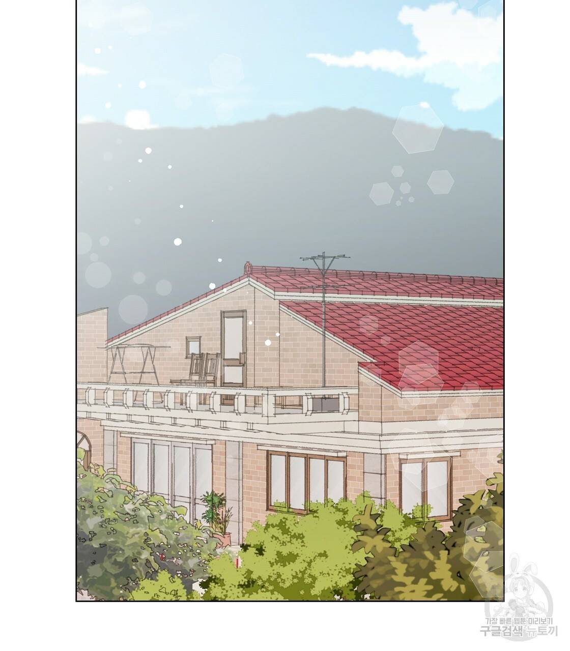 어쩌다가 전원일기 프롤로그 38