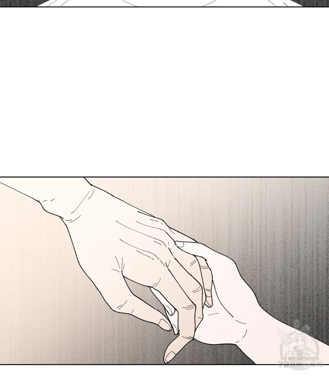어쩌다가 전원일기 프롤로그 43