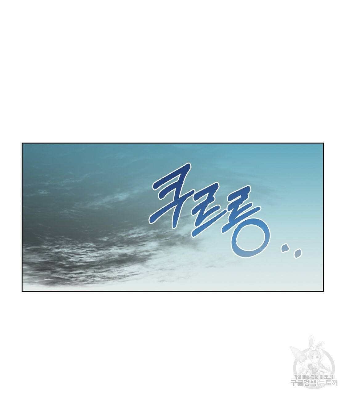 어쩌다가 전원일기 프롤로그 56