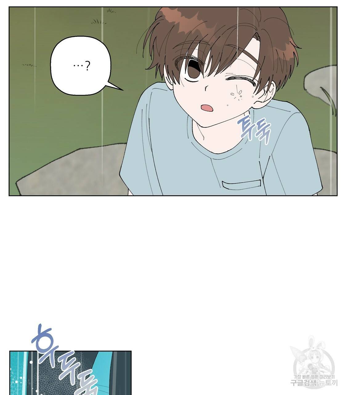 어쩌다가 전원일기 프롤로그 58