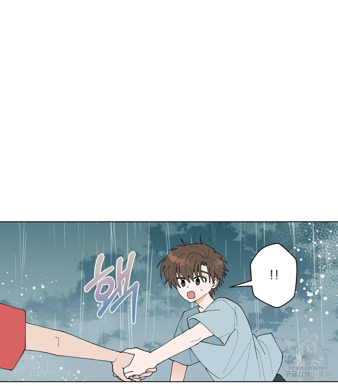 어쩌다가 전원일기 프롤로그 62