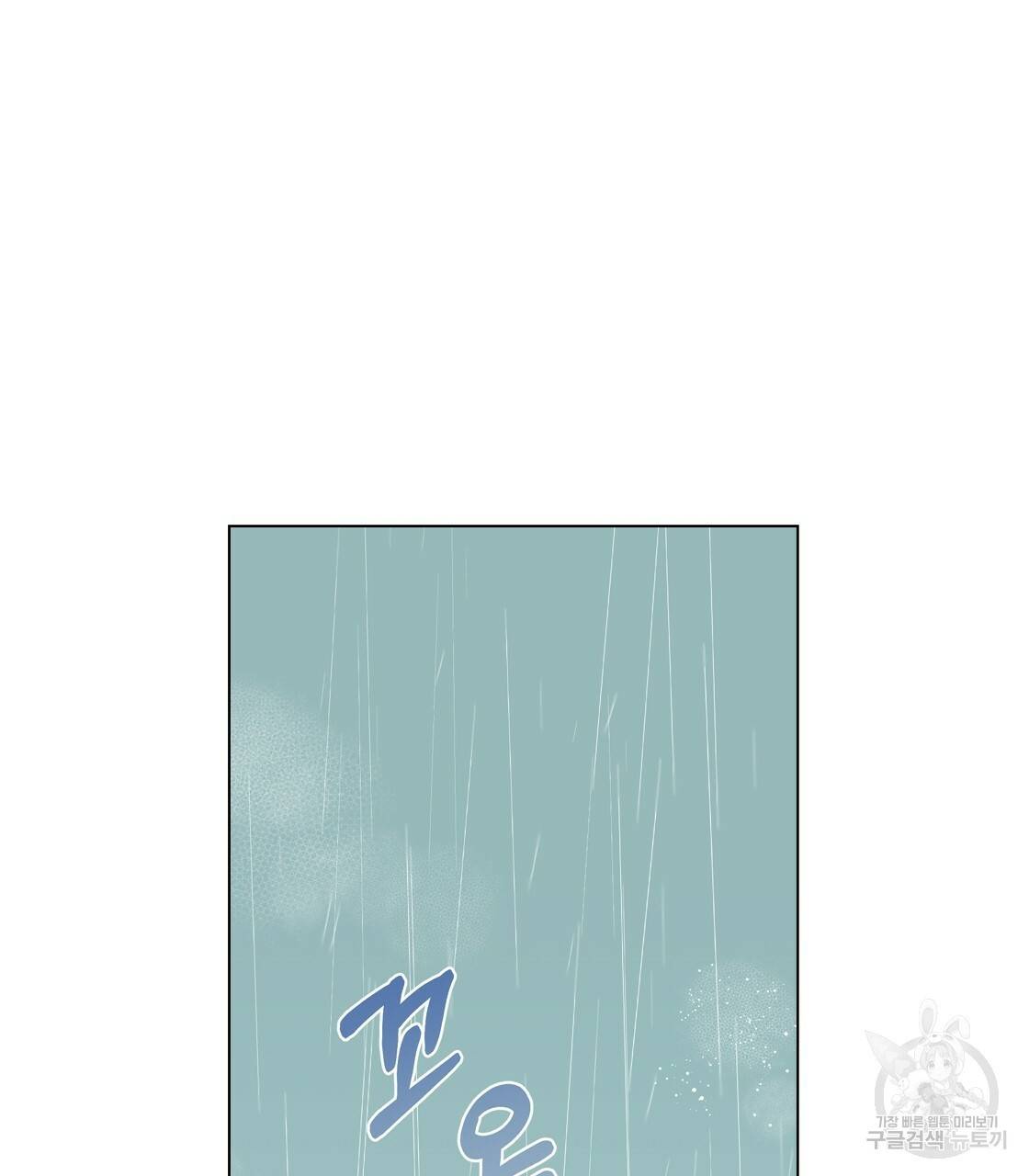 어쩌다가 전원일기 프롤로그 64