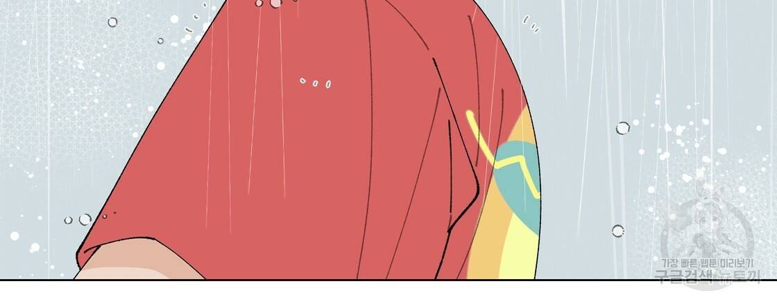 어쩌다가 전원일기 프롤로그 69