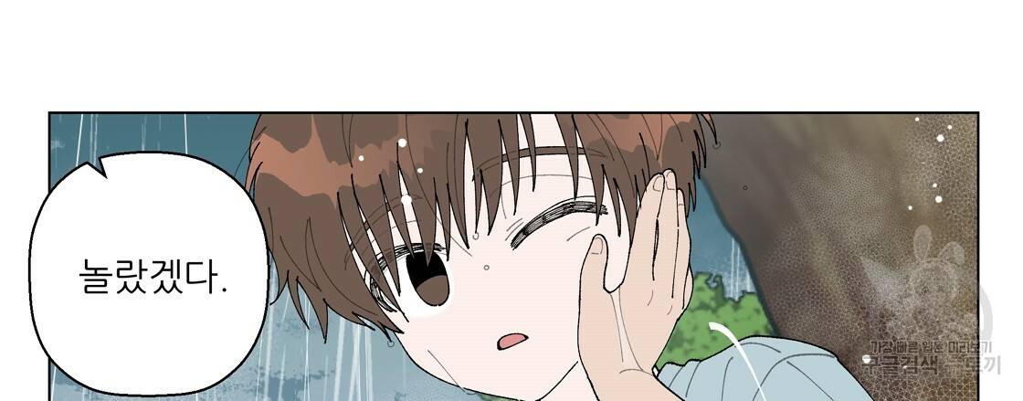 어쩌다가 전원일기 프롤로그 75