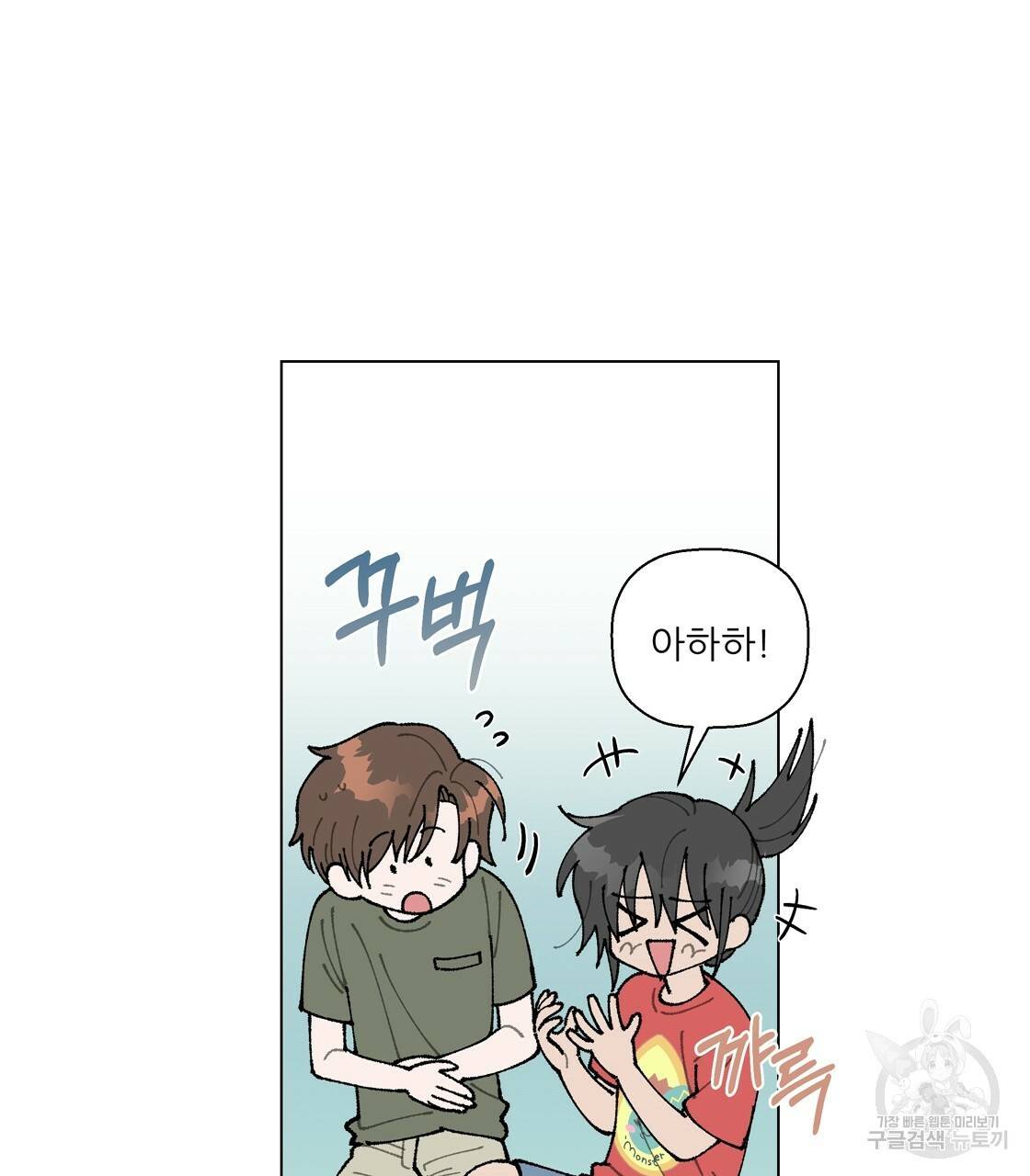 어쩌다가 전원일기 프롤로그 85