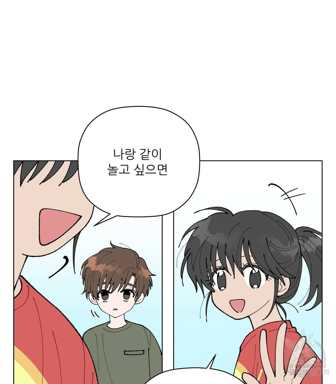 어쩌다가 전원일기 프롤로그 89