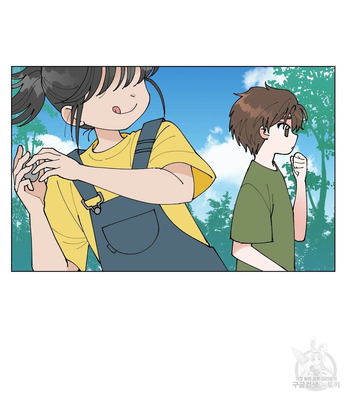 어쩌다가 전원일기 프롤로그 97